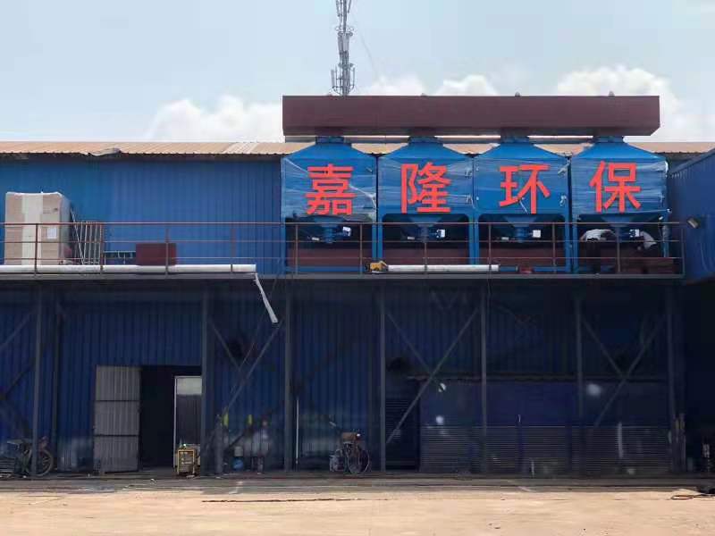 寧波市嘉隆節(jié)能環(huán)?？萍加邢薰? style=