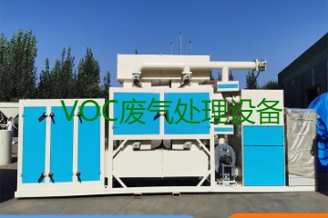 VOC廢氣處理設(shè)備與RTO廢氣處理設(shè)備這兩者有什么區(qū)別？