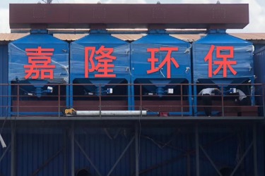 寧波廢氣處理設(shè)備公司哪家比較好？